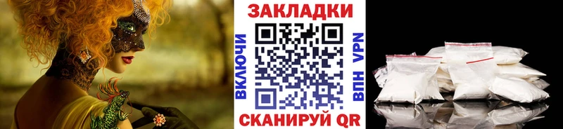 Купить COCAIN  A PVP  ГАШИШ  Марихуана  МЕФ  Темников