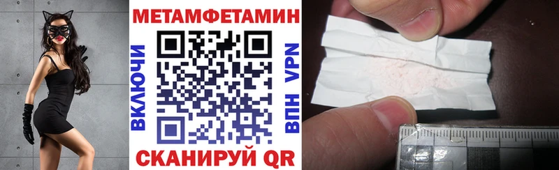 Amphetamine VHQ  Купить закладки  Темников 