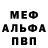 МЕТАДОН VHQ Josh Spird