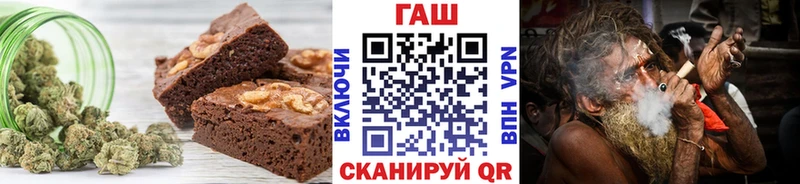 Еда ТГК конопля Темников