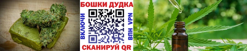 Еда ТГК марихуана  Купить закладки  Темников 
