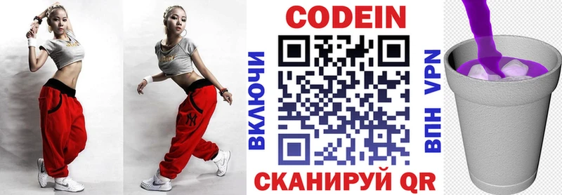 Codein Purple Drank Темников