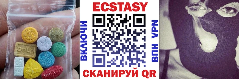 Ecstasy таблы  Купить где  Темников 