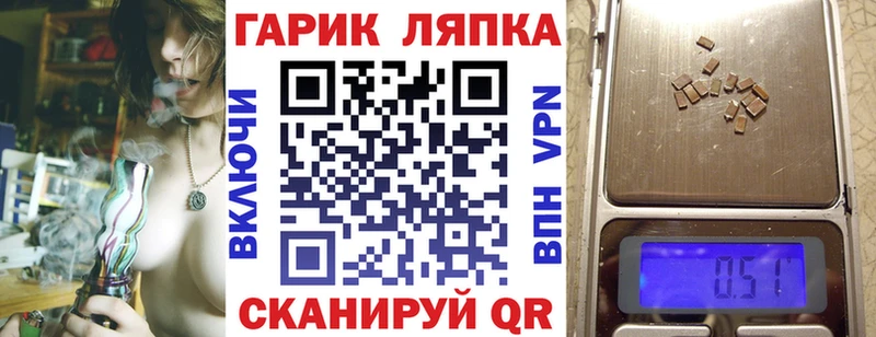 ГАШИШ гашик  Купить закладки  Темников 