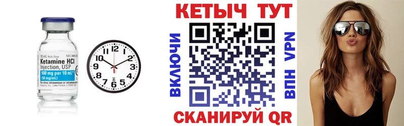 КЕТАМИН ketamine  Купить закладки  Темников 