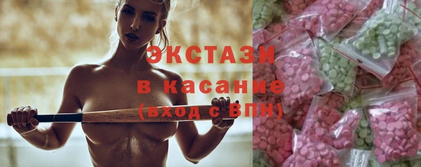 сатива Аркадак