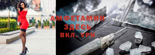 героин Армянск