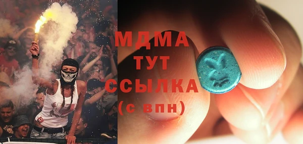 мдма Арсеньев
