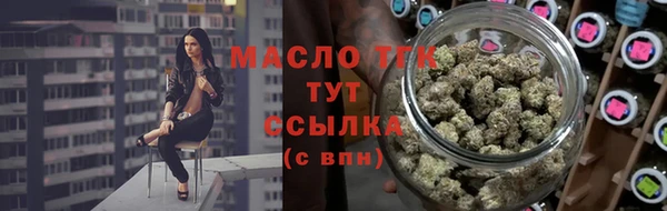 героин Армянск
