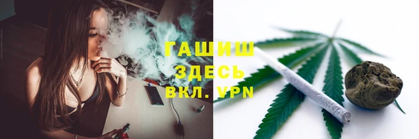 героин Армянск