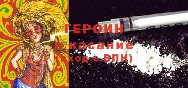 сатива Аркадак