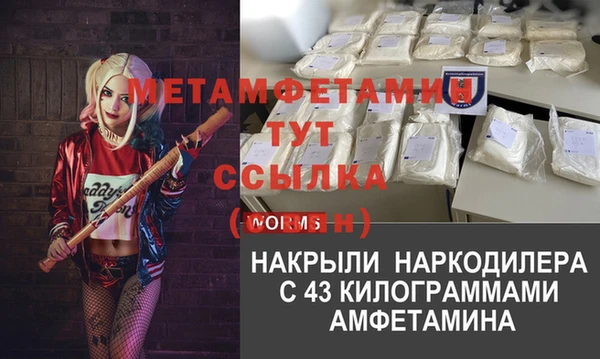 героин Армянск