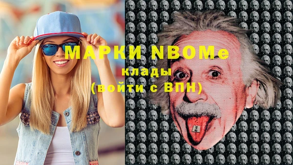 героин Армянск
