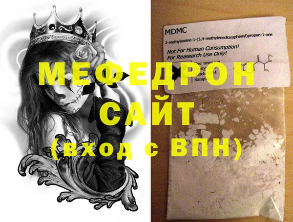 сатива Аркадак