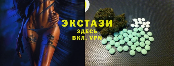 сатива Аркадак