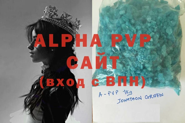 сатива Аркадак