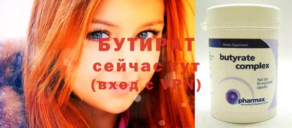 сатива Аркадак