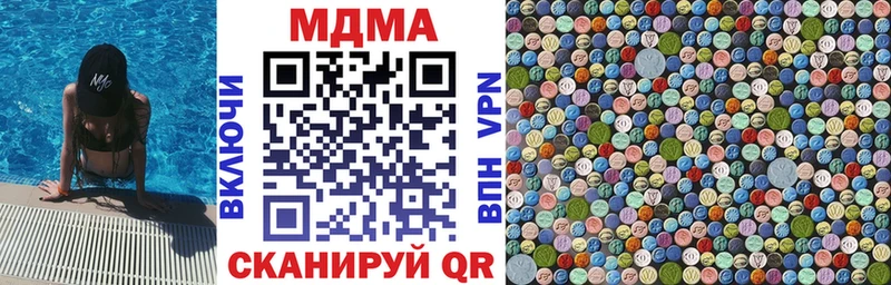 MDMA молли  Купить где  Темников 