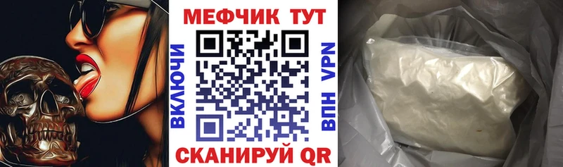 Купить где  Темников  Мефедрон 4 MMC 