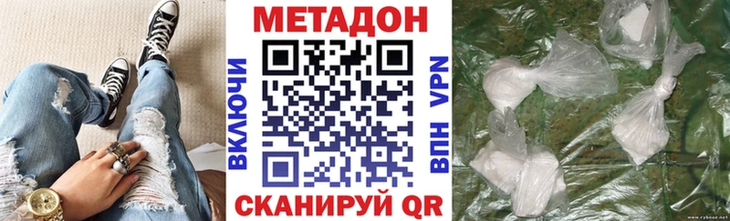 Купить закладки  Темников  Метадон methadone 