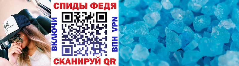 Первитин кристалл  Купить где  Темников 