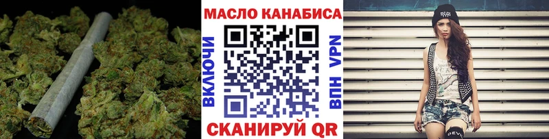 Дистиллят ТГК вейп с тгк Темников