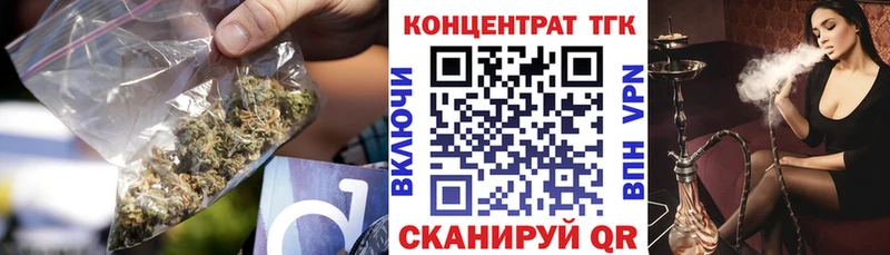 Купить где  Темников  Дистиллят ТГК вейп 